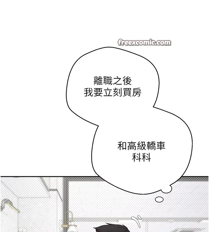 第4话-紧吸肉棒的处女小穴 135