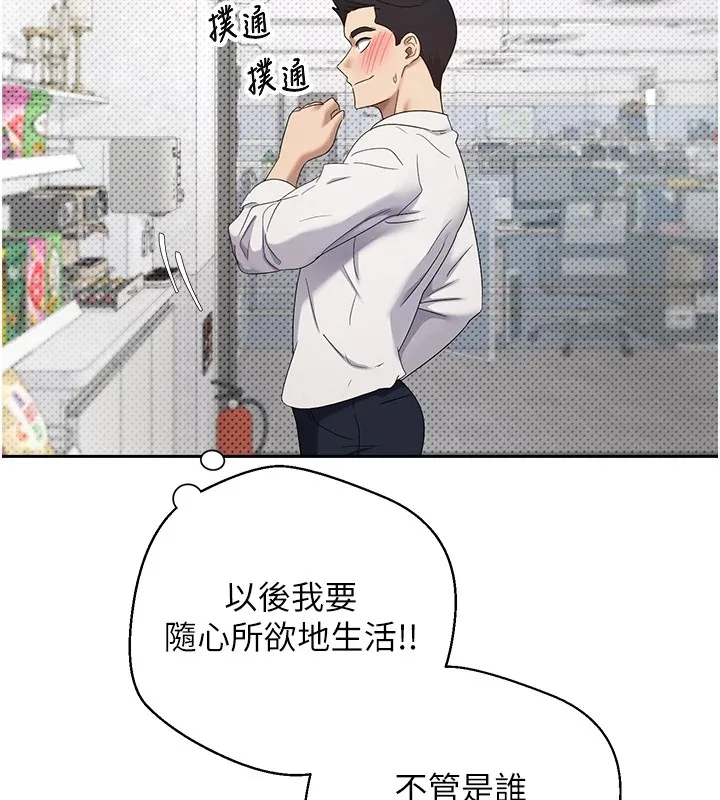 第4话-紧吸肉棒的处女小穴 136