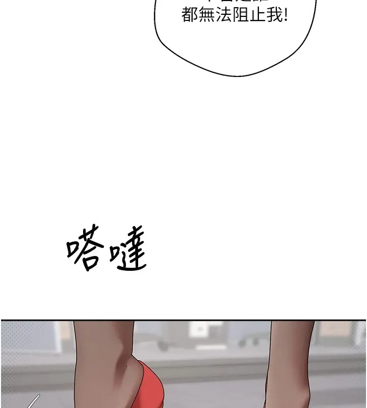 第4话-紧吸肉棒的处女小穴 137