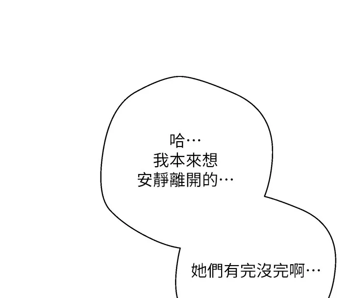 第4话-紧吸肉棒的处女小穴 143