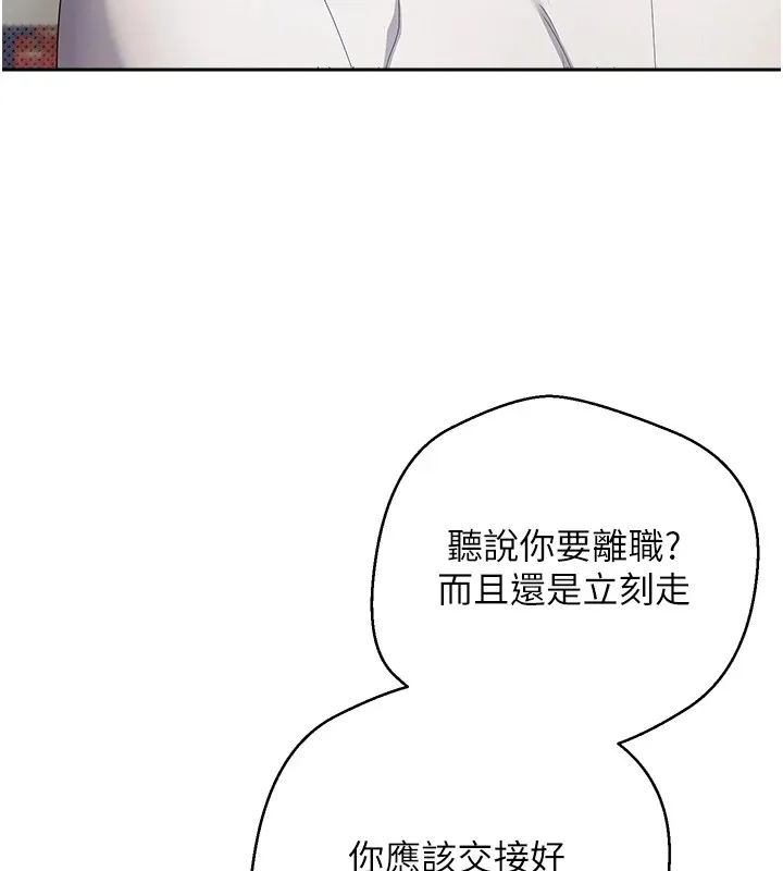 第4话-紧吸肉棒的处女小穴 145