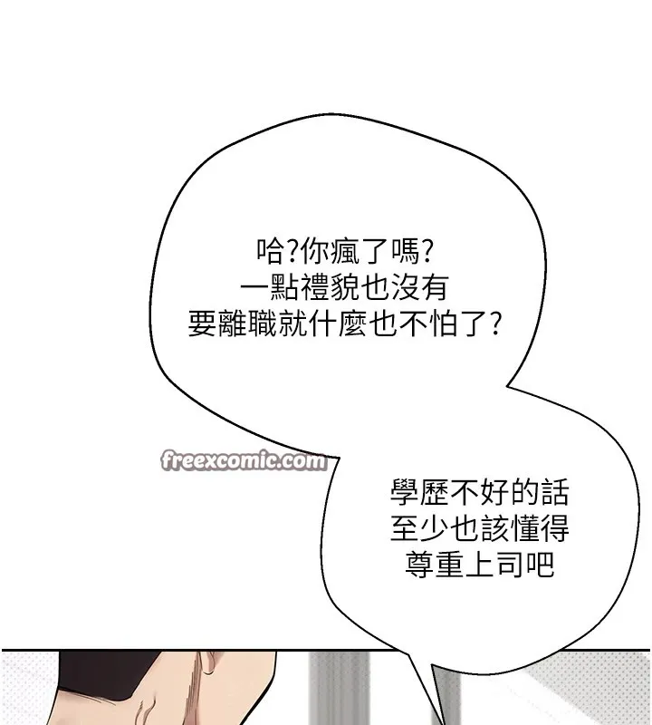 第4话-紧吸肉棒的处女小穴 150