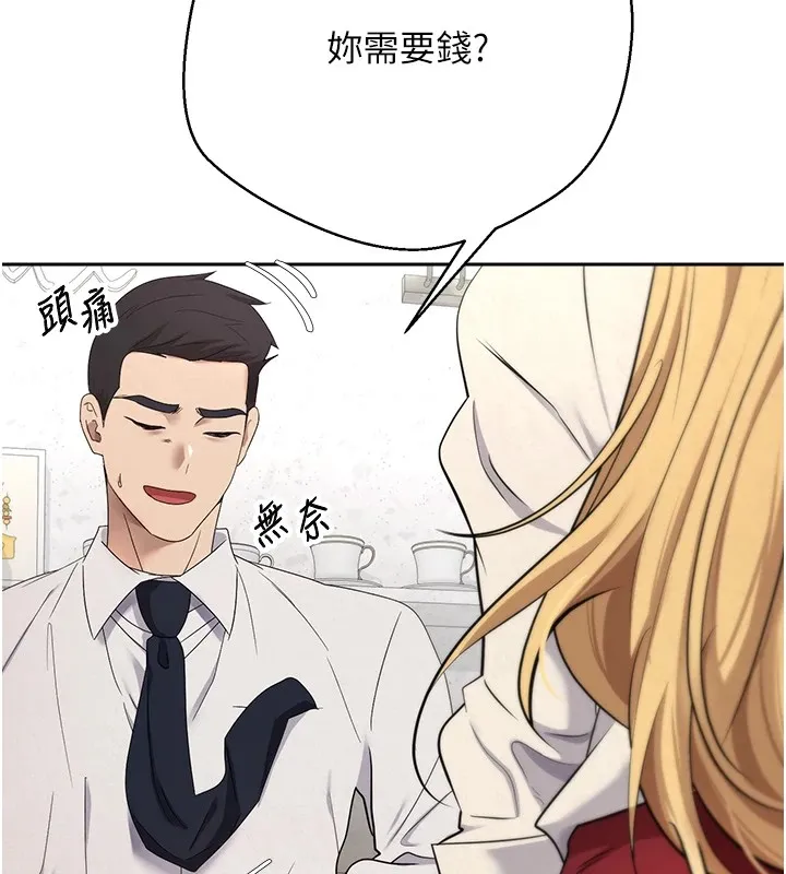 第4话-紧吸肉棒的处女小穴 160