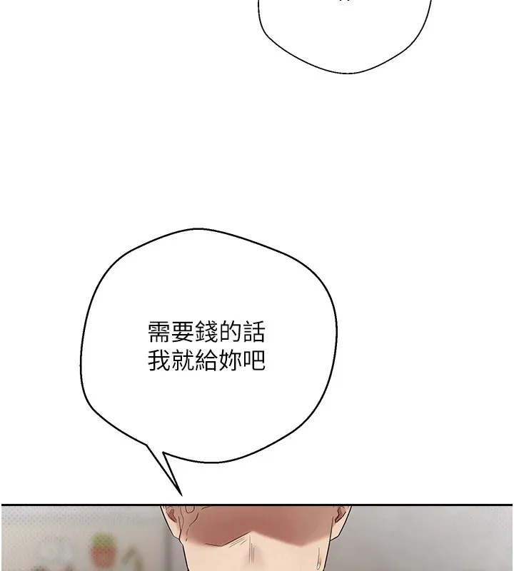 第4话-紧吸肉棒的处女小穴 162