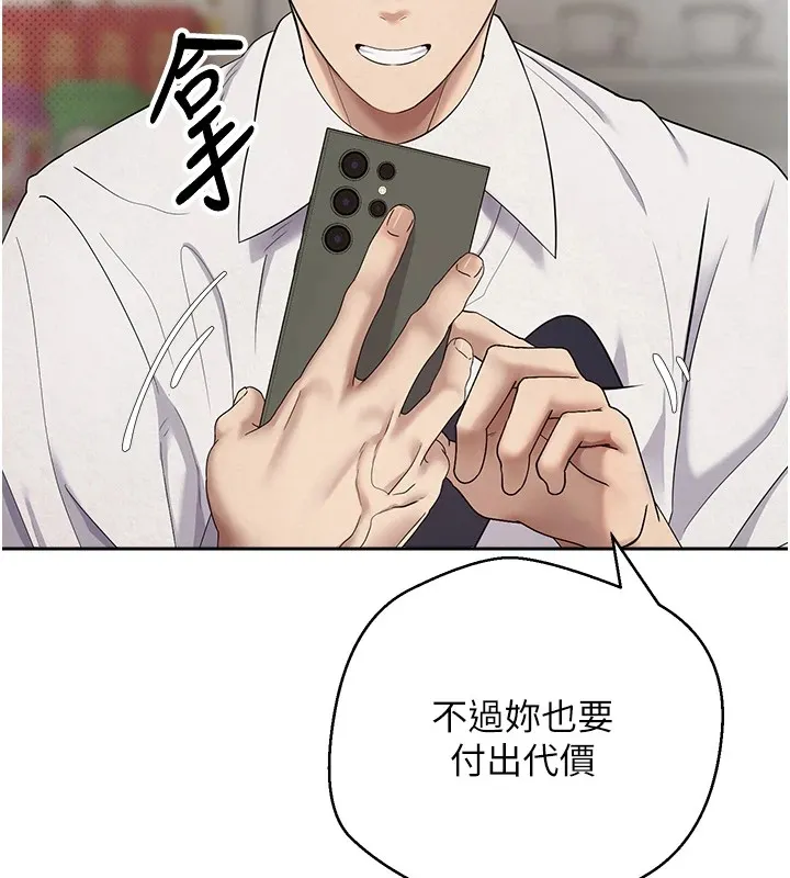 第4话-紧吸肉棒的处女小穴 163