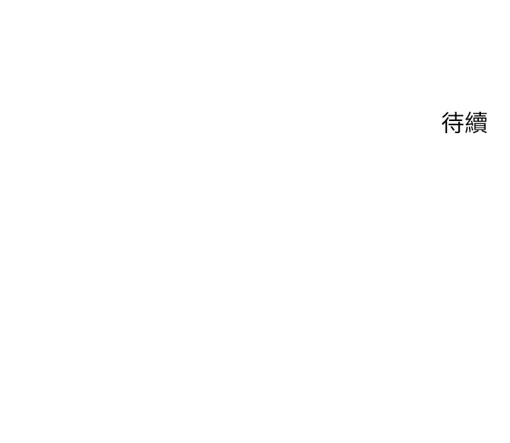 第4话-紧吸肉棒的处女小穴 168