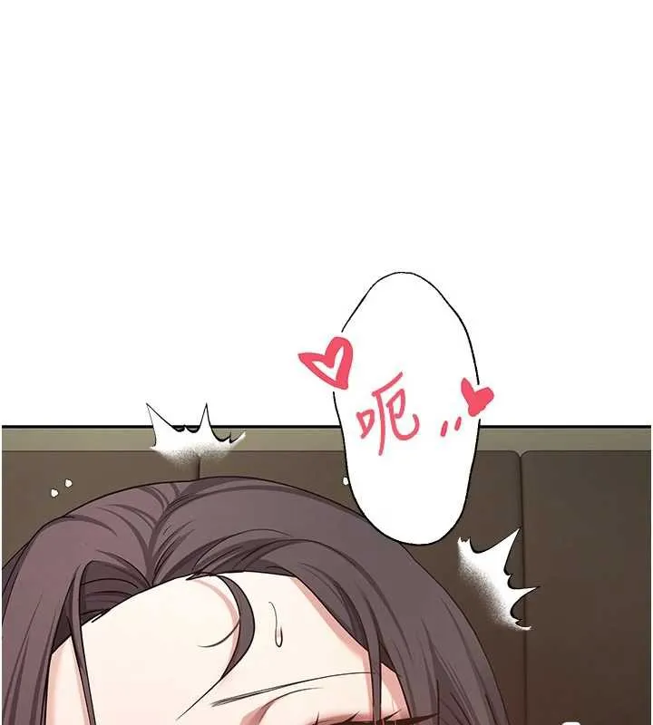 第40话-欲求不满的人妻 1