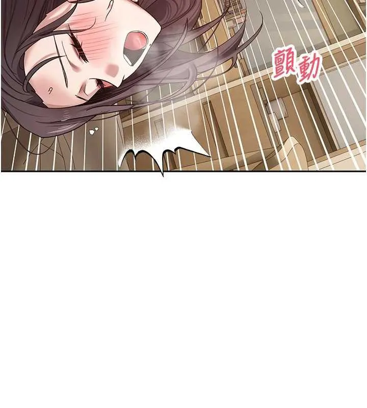 第40话-欲求不满的人妻 7