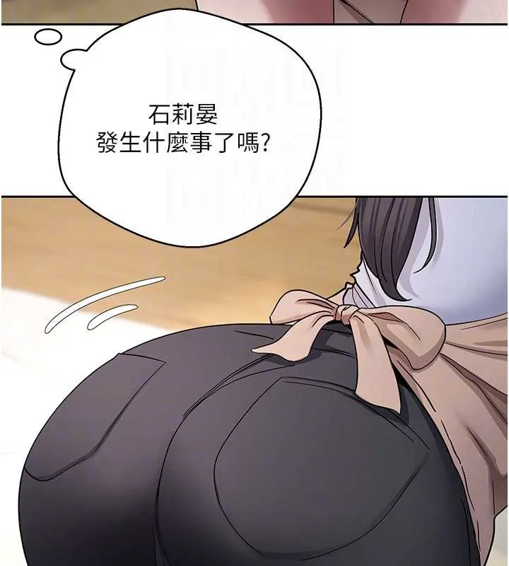 第40话-欲求不满的人妻 21