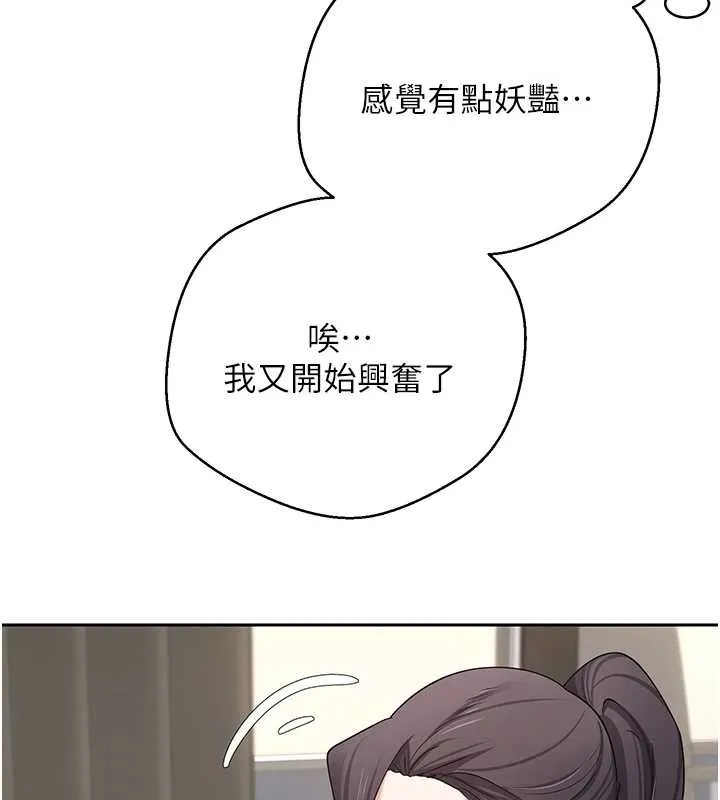 第40话-欲求不满的人妻 23