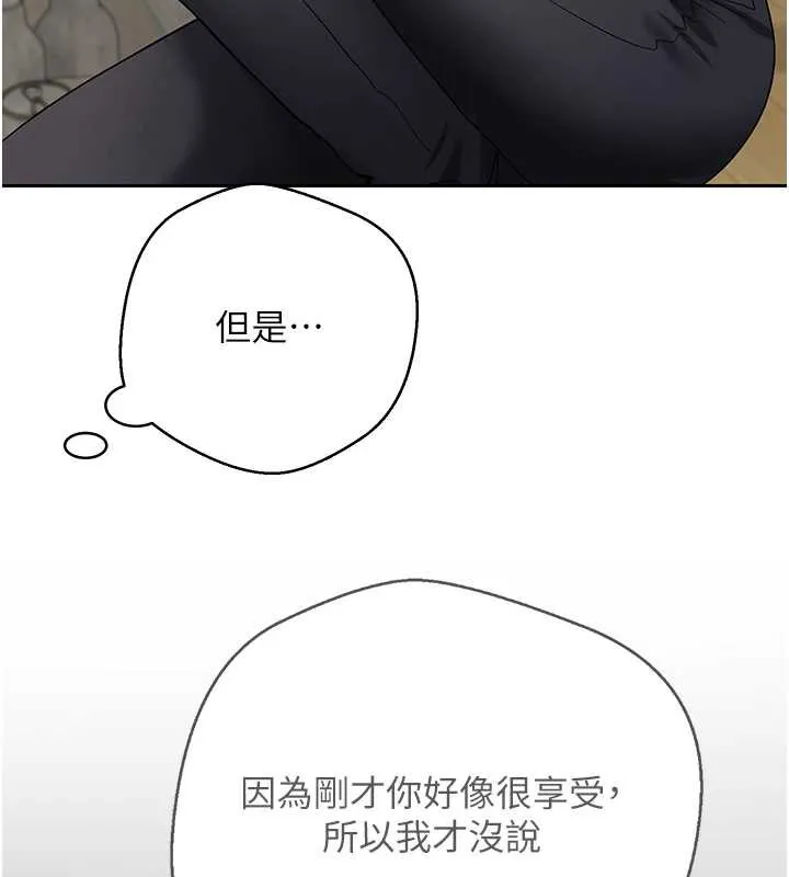 第40话-欲求不满的人妻 25