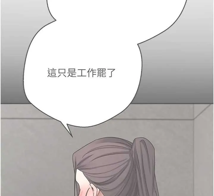 第40话-欲求不满的人妻 26