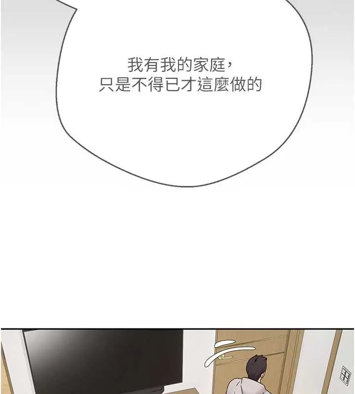 第40话-欲求不满的人妻 28