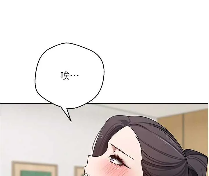 第40话-欲求不满的人妻 34