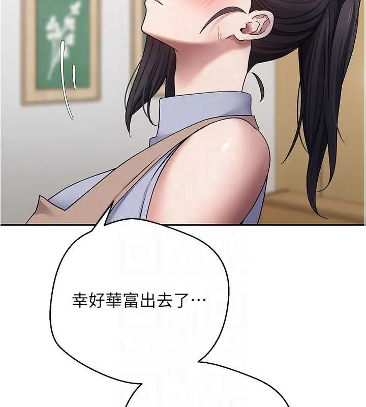 第40话-欲求不满的人妻 35