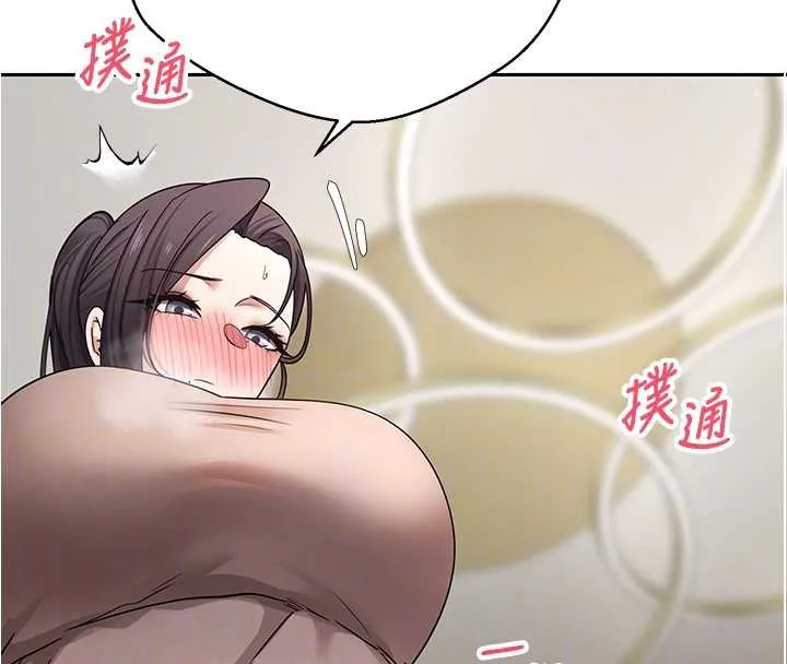 第40话-欲求不满的人妻 38