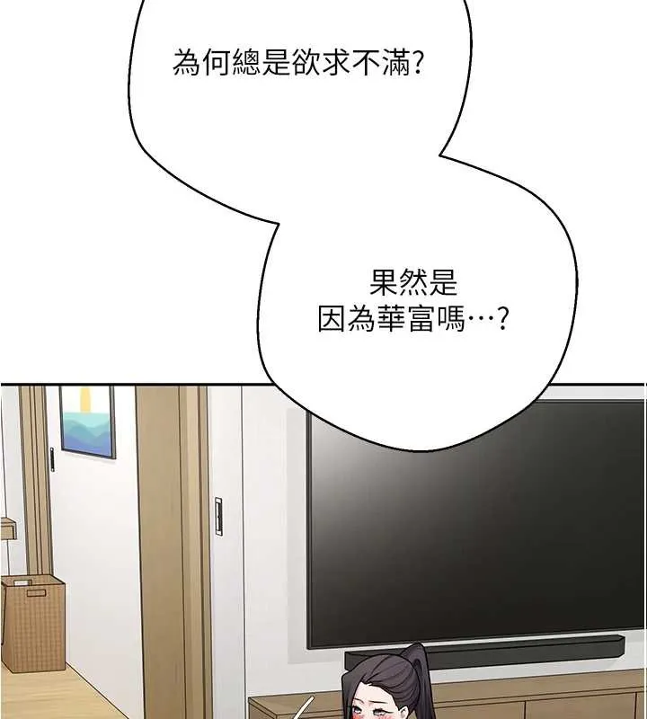 第40话-欲求不满的人妻 40