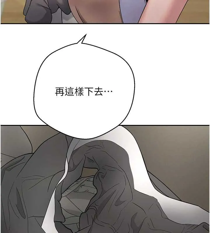 第40话-欲求不满的人妻 44