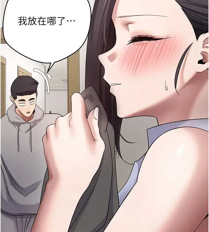 第40话-欲求不满的人妻 53