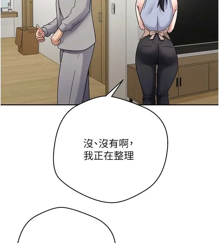 第40话-欲求不满的人妻 57