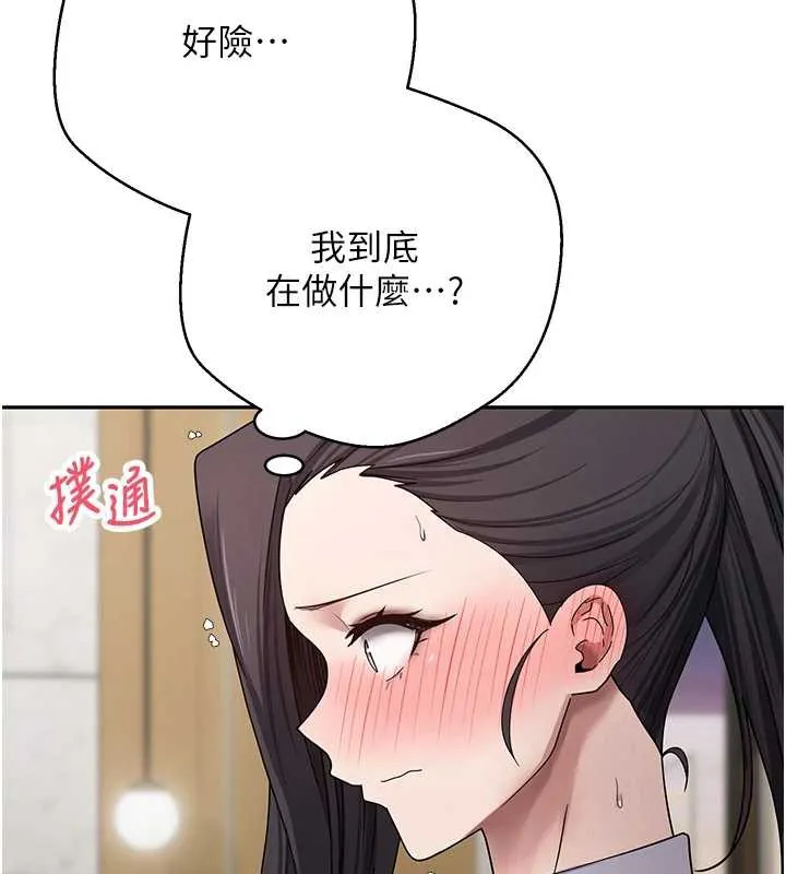 第40话-欲求不满的人妻 58