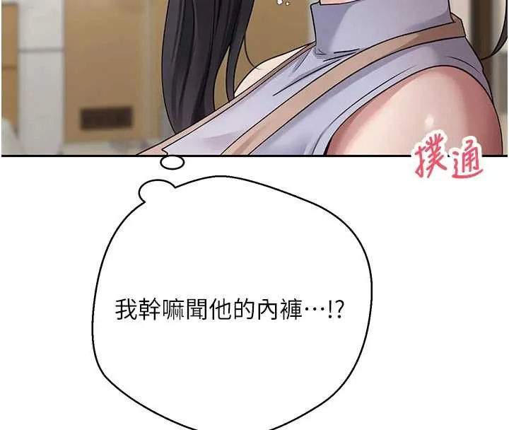 第40话-欲求不满的人妻 59