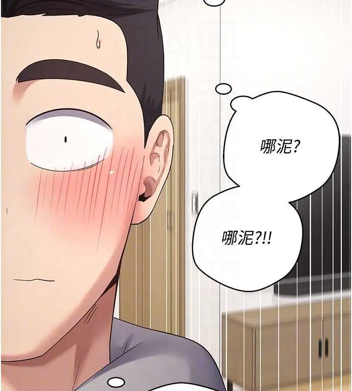 第40话-欲求不满的人妻 65