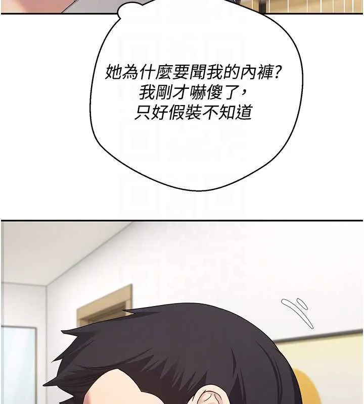 第40话-欲求不满的人妻 66