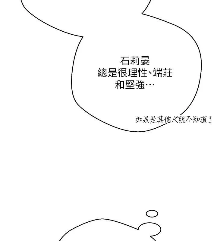第40话-欲求不满的人妻 68