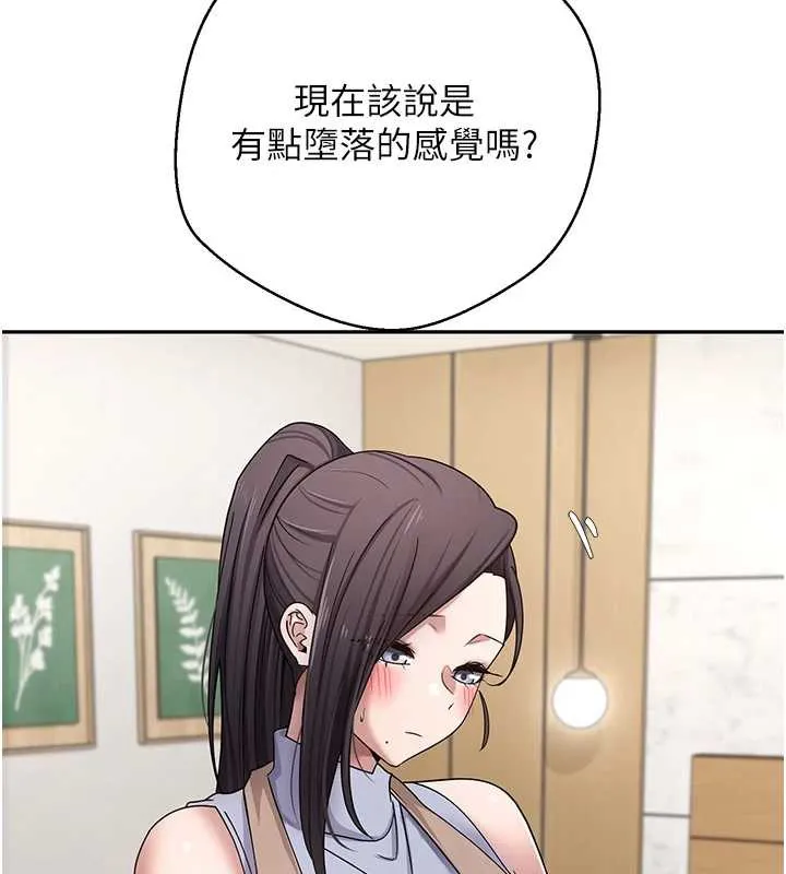 第40话-欲求不满的人妻 69