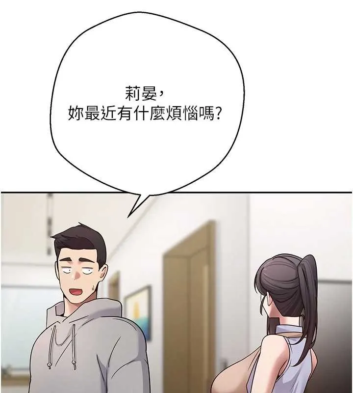 第40话-欲求不满的人妻 72