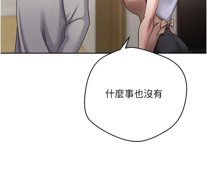 第40话-欲求不满的人妻 73