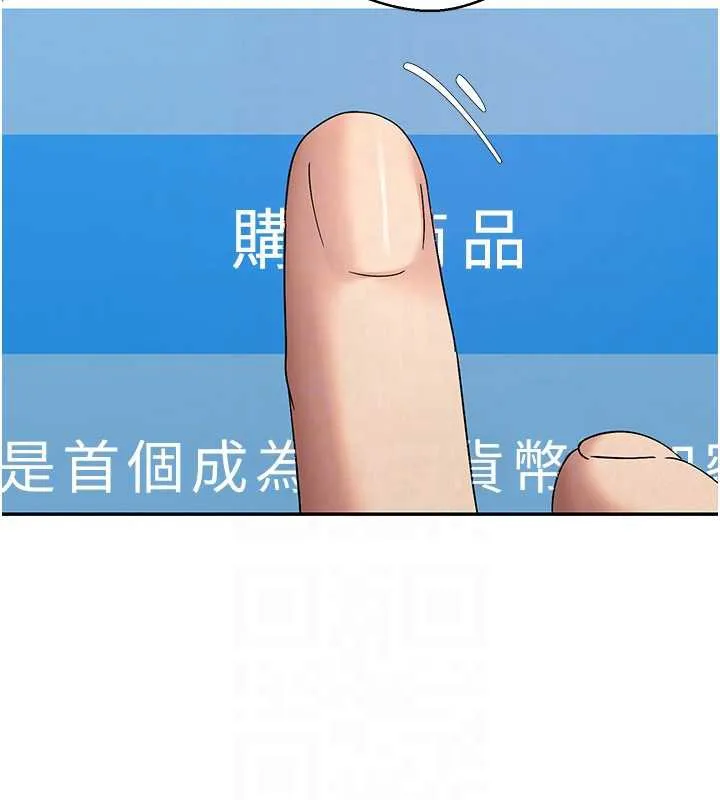 第40话-欲求不满的人妻 78