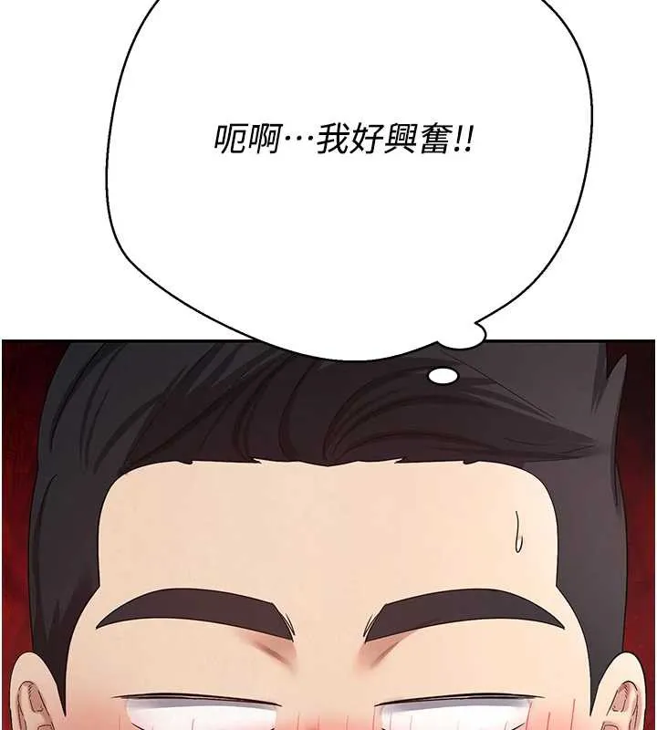 第40话-欲求不满的人妻 83