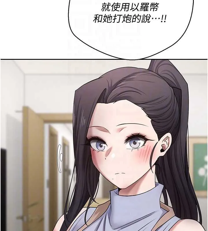 第40话-欲求不满的人妻 86