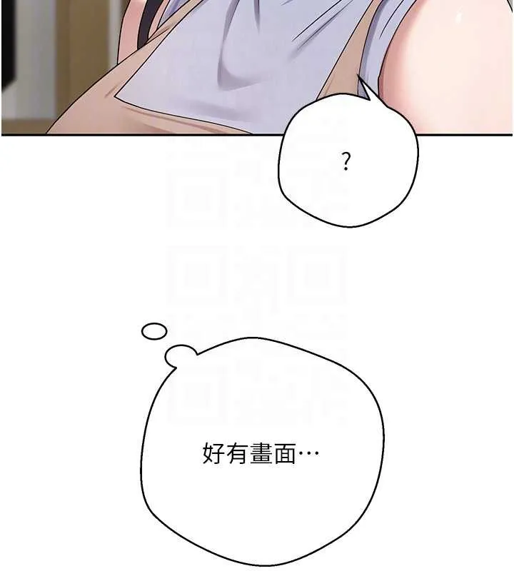 第40话-欲求不满的人妻 87