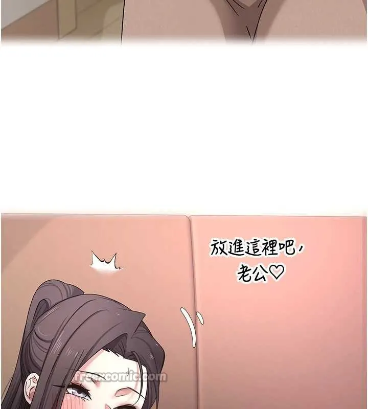 第40话-欲求不满的人妻 90