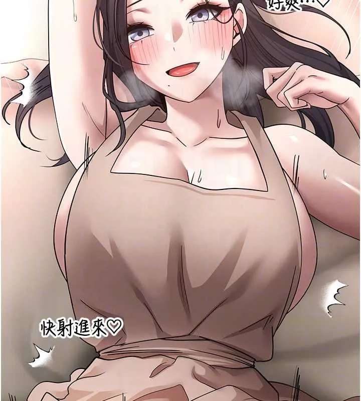 第40话-欲求不满的人妻 93