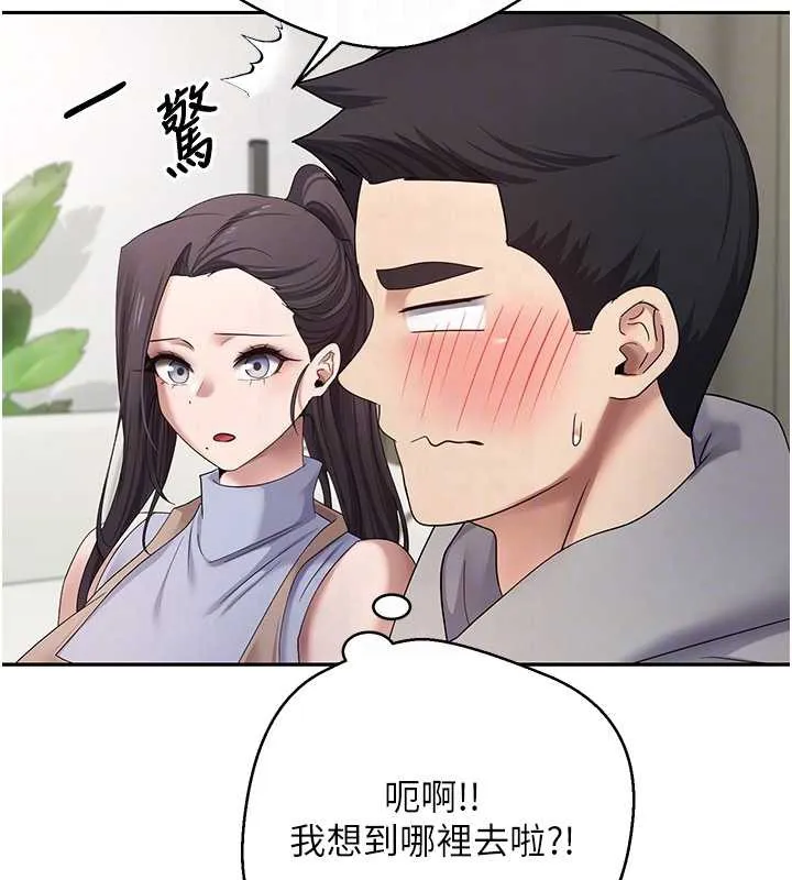 第40话-欲求不满的人妻 95