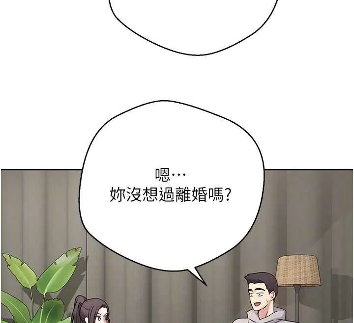 第40话-欲求不满的人妻 96
