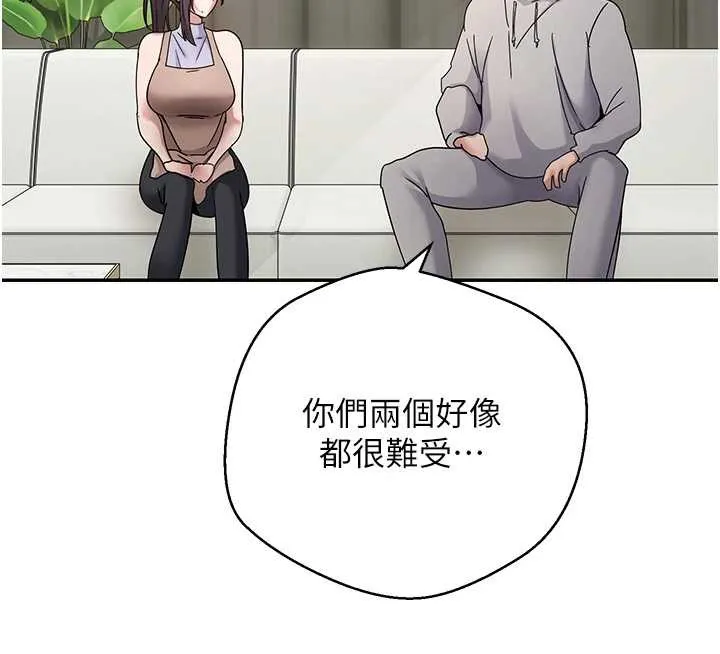 第40话-欲求不满的人妻 97