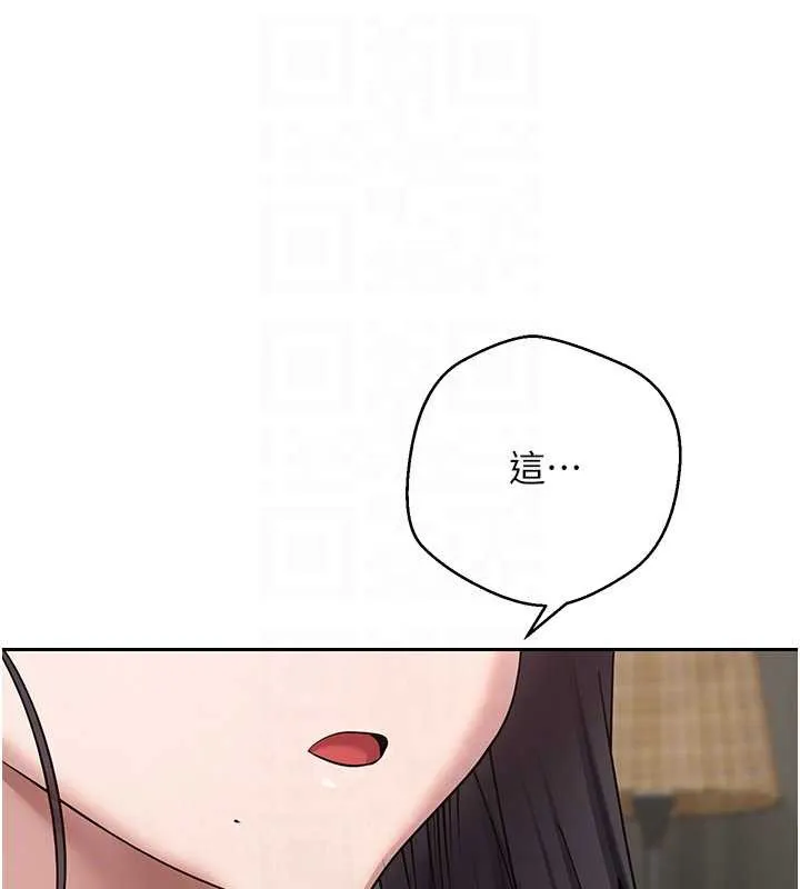 第40话-欲求不满的人妻 98