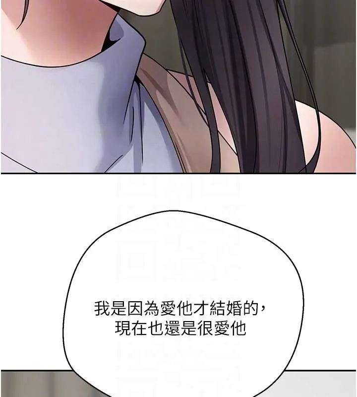 第40话-欲求不满的人妻 99