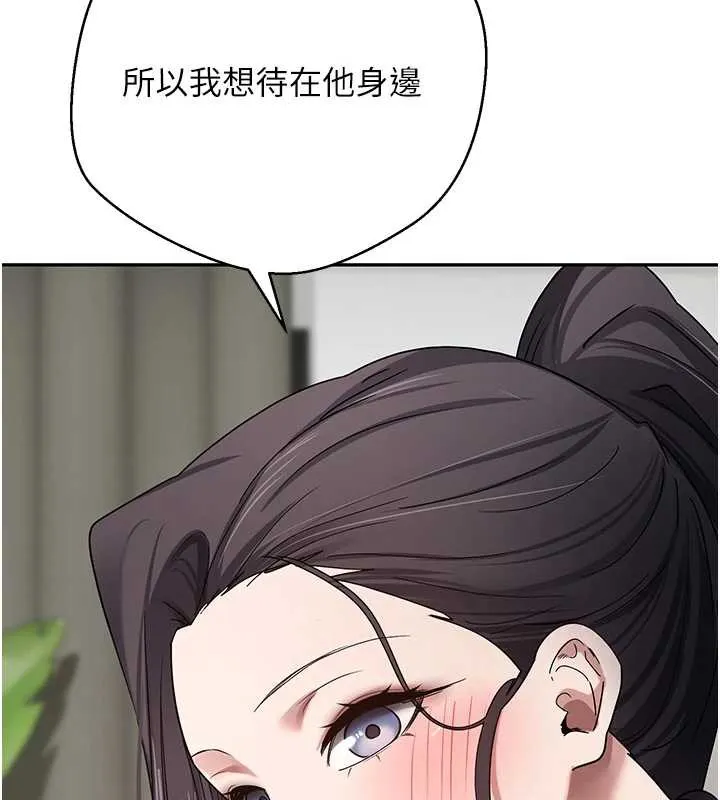 第40话-欲求不满的人妻 103