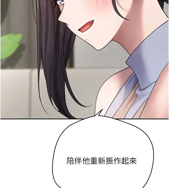 第40话-欲求不满的人妻 104