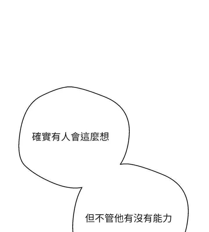 第40话-欲求不满的人妻 109