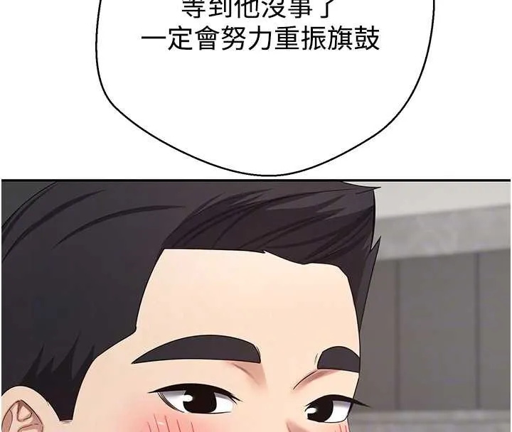 第40话-欲求不满的人妻 116