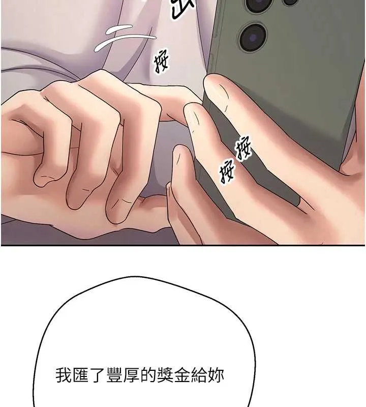 第40话-欲求不满的人妻 118