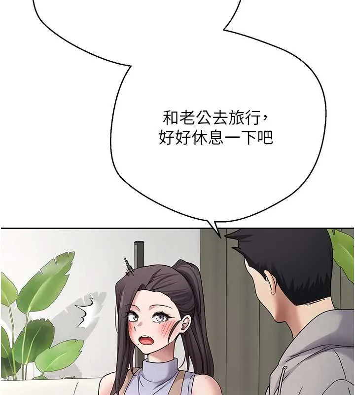 第40话-欲求不满的人妻 119