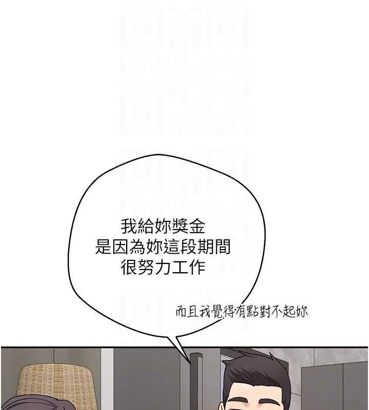 第40话-欲求不满的人妻 121